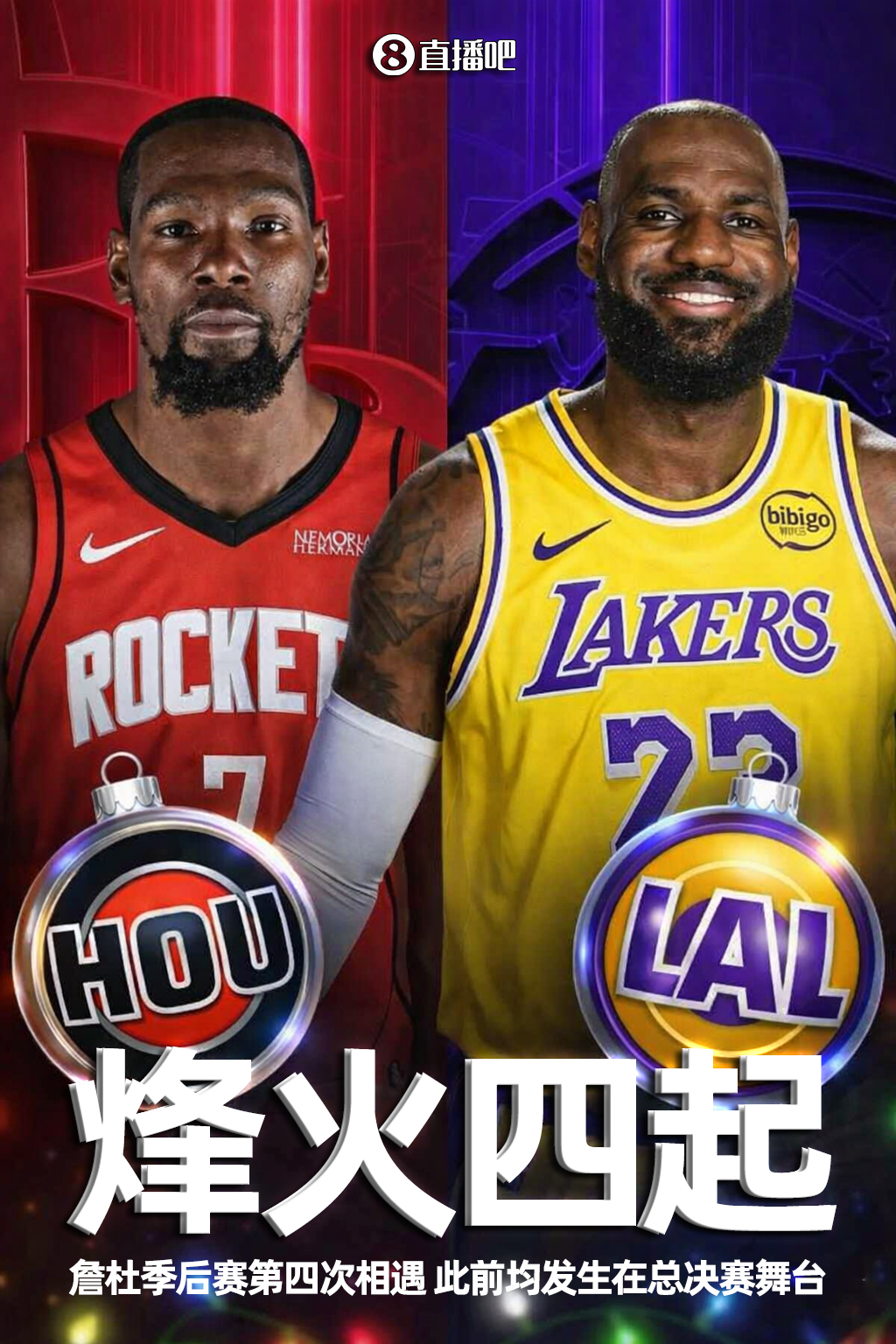 开云体育官网-大小王最后一舞？詹杜季后赛第4次相遇&amp;此前都是总决赛 KD2-1领先
